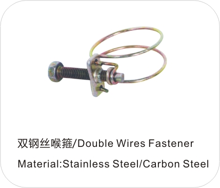 Double Wires Fastener